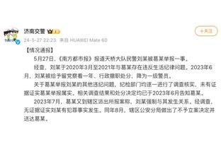 官方：对WCBA新疆VS广东发生冲突三人各停赛一场 处罚5000元